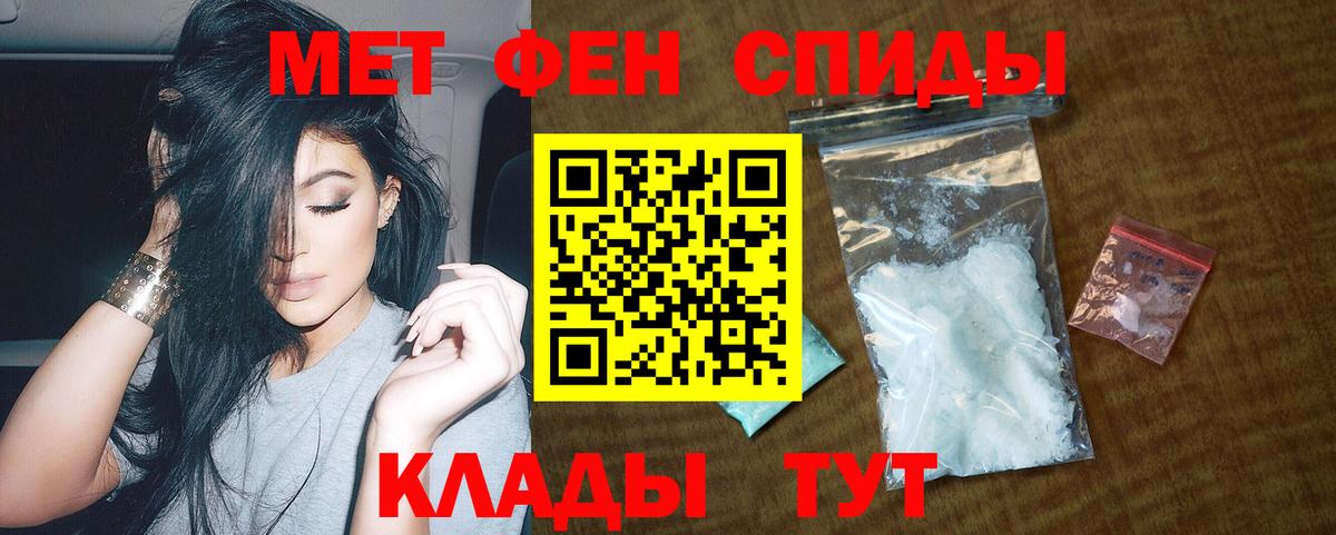 Амфетамин  Амфетамин  Бугуруслан  АМФ Premium  Вход с VPN 