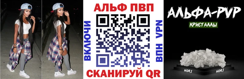 ссылка на мегу tor  Бугуруслан  Alfa_PVP кристаллы  купить закладку 