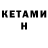 Amphetamine Premium Mumina Jamalovna