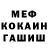 Героин хмурый Damian Gallardo