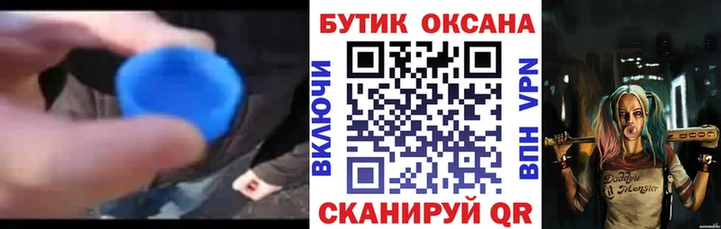 даркнет сайт  Бугуруслан  БУТИРАТ оксибутират 
