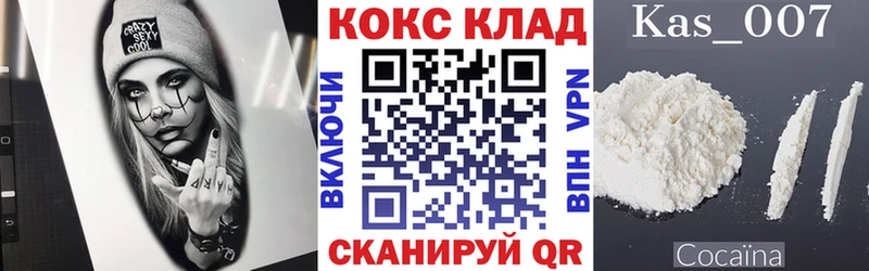 COCAIN Fish Scale  Бугуруслан 