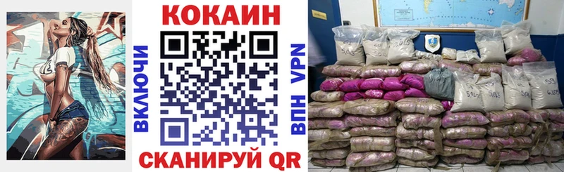 Cocaine 98% Бугуруслан