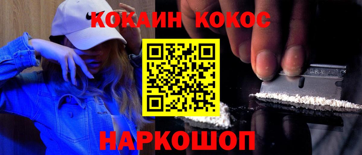 Cocaine Fish Scale  Вход с VPN  Cocaine  COCAIN 97%  Бугуруслан 