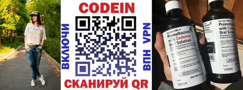 Codein напиток Lean (лин)  kraken ссылки  Бугуруслан  где купить наркоту 