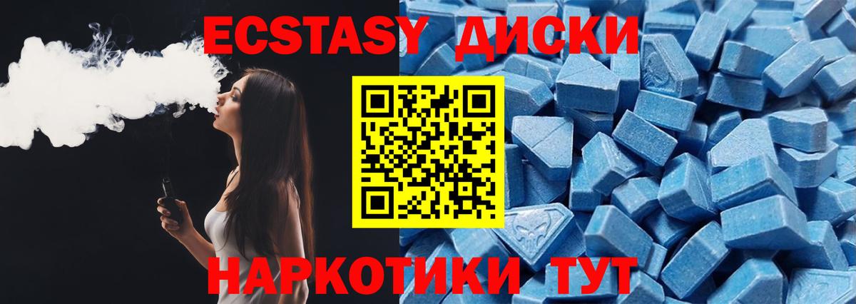 Ecstasy DUBAI Бугуруслан