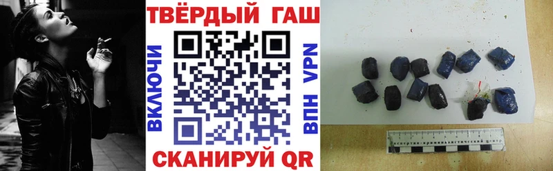 ГАШ hashish  Бугуруслан 