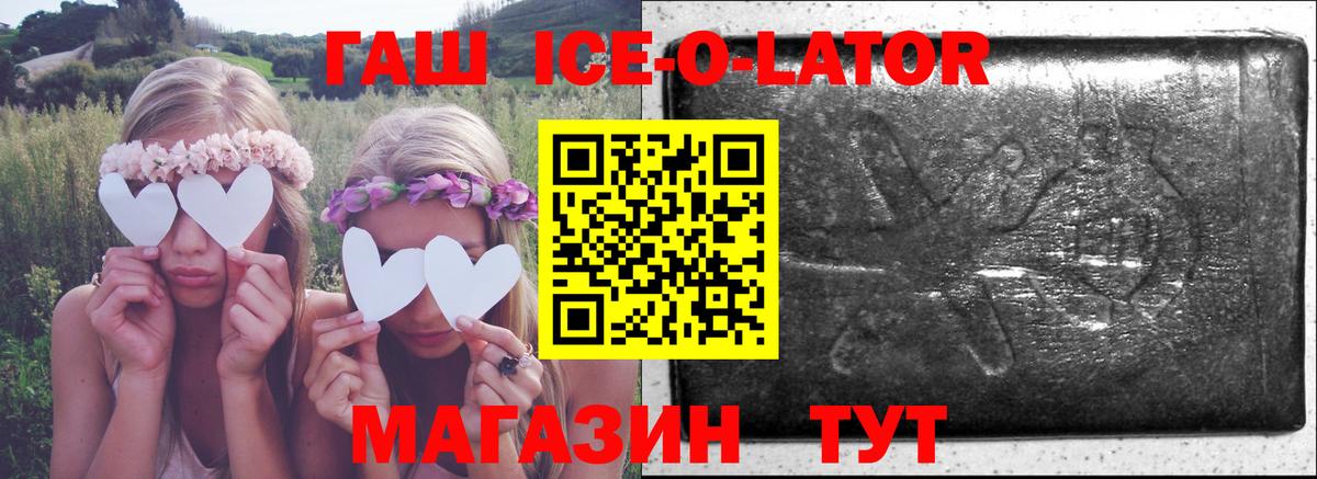 ГАШИШ индика сатива  Гашиш  Бугуруслан  Вход с VPN 
