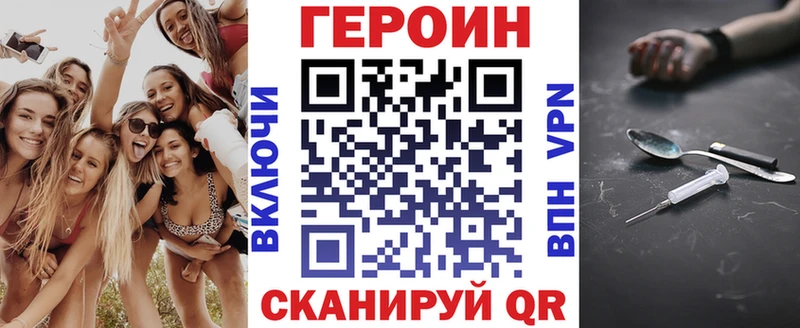 Героин Heroin  Бугуруслан 