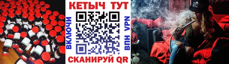 Кетамин ketamine Бугуруслан