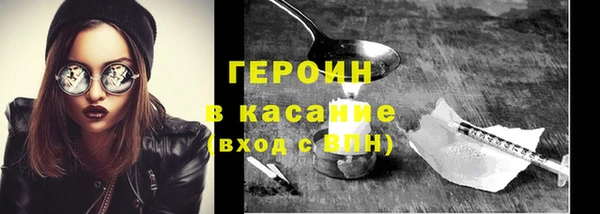 прущие крисы Абаза