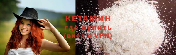 молекула духа Сатка
