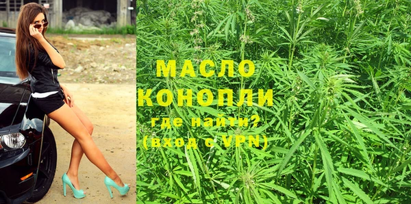 ALPHA-PVP Саяногорск