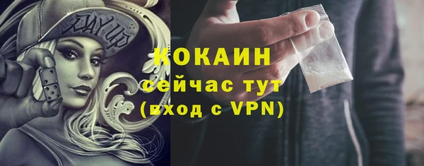 скорость Абинск