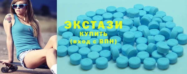 скорость Абинск