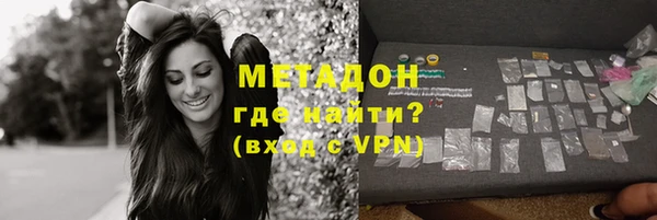 молекула духа Сатка