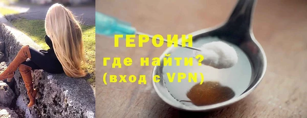 ALPHA-PVP Саяногорск