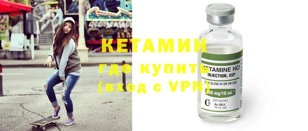 ALPHA-PVP Саяногорск