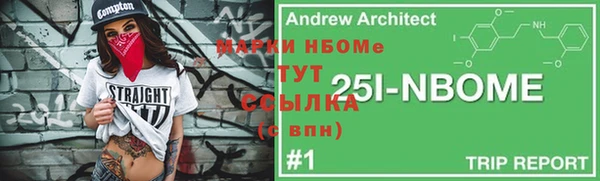 молекула духа Сатка