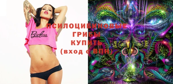 мефедрон VHQ Сафоново