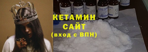 молекула духа Сатка