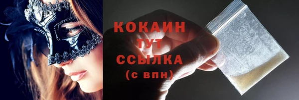мет Абдулино