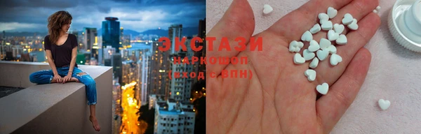 мефедрон VHQ Сафоново
