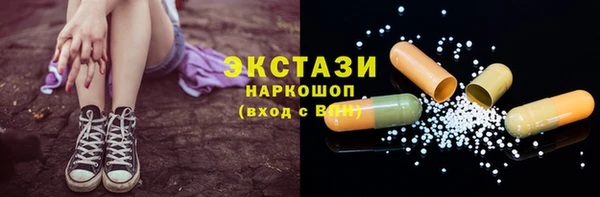 ALPHA-PVP Саяногорск