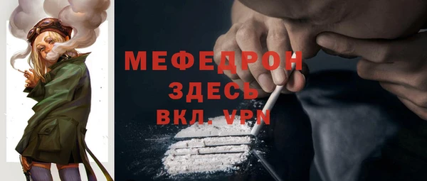 мет Абдулино