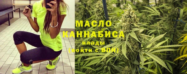 ALPHA-PVP Саяногорск