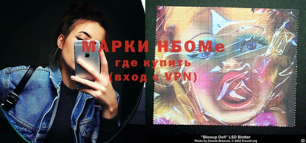 MDMA Алексеевка