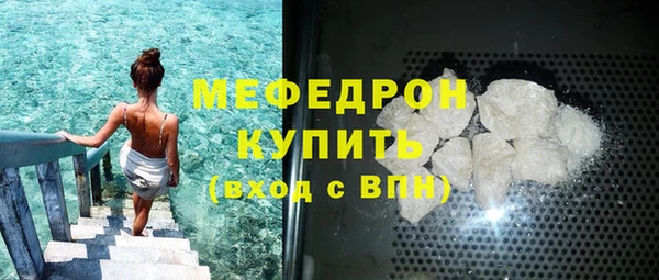 прущие крисы Абаза