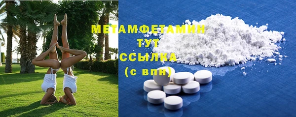 мет Абдулино