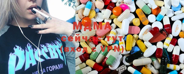 мефедрон VHQ Сафоново