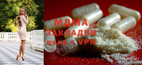 молекула духа Сатка