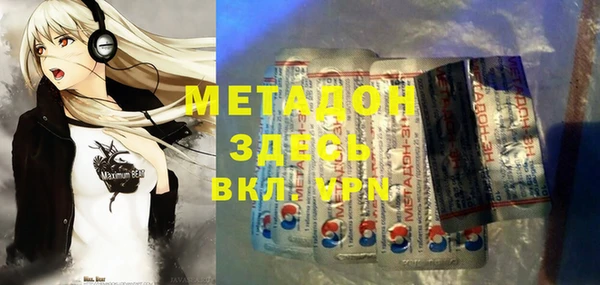 мет Абдулино