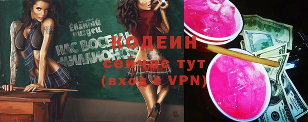 мефедрон VHQ Сафоново