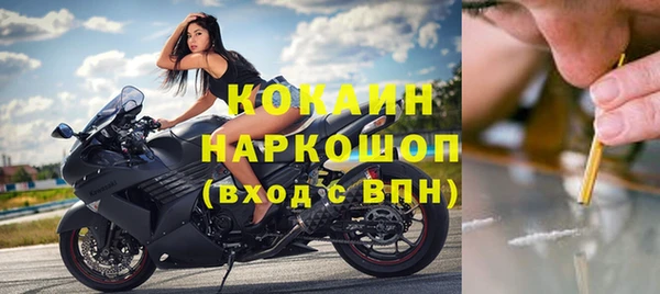 ALPHA-PVP Саяногорск