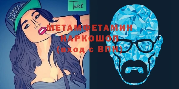 ALPHA-PVP Саяногорск