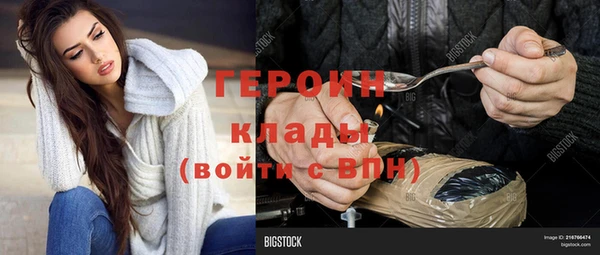 герыч Алзамай