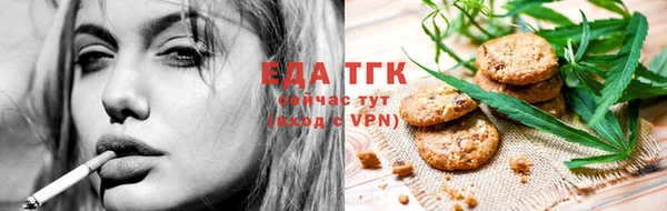молекула духа Сатка
