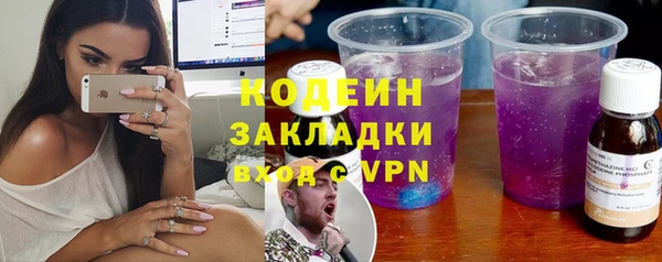 скорость Абинск