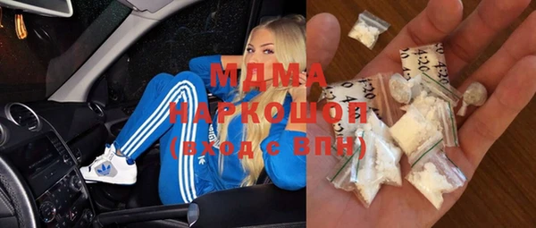 мефедрон VHQ Сафоново