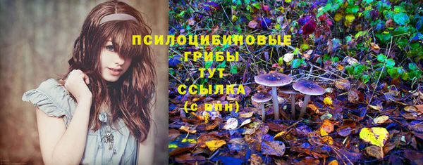 мефедрон VHQ Сафоново