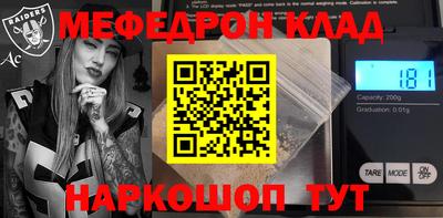 кокаин Кунгур
