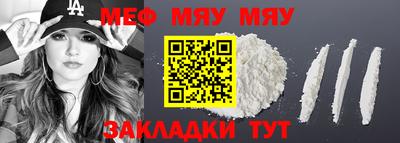 молекула духа Кумертау