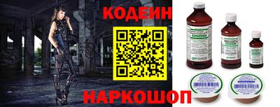 кокаин Кунгур