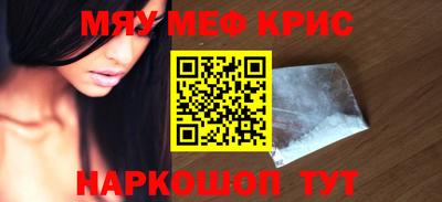 кокаин Кунгур
