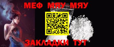 молекула духа Кумертау