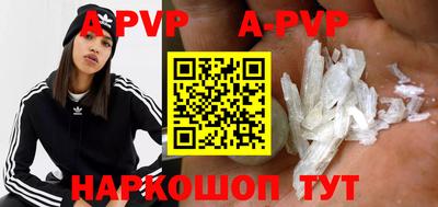 кокаин Кунгур